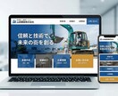 STUDIOで名刺代わりのホームページを制作します 個人事業主・中小企業向けの1ページWEBサイト制作 イメージ5