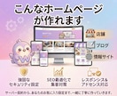 知識ゼロ歓迎！ワードプレス初期設定を完全代行します 知識ゼロでOK！初心者の方に寄り添い、開設まで丁寧にサポート イメージ2