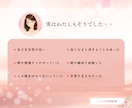 頑張りすぎる繊細さんのお気持ちを優しく受け止めます ★毎日頑張るあなたが本音を話せる安心の時間をお届けします イメージ5