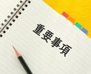 体験談やレビュー1000文字を書きます 実体験を活かした記事を書きます。 イメージ1