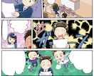 伝わる漫画をかわいいコミカルな絵柄で描きます 広告、LP漫画、エッセイ、SNS、いろいろな用途に イメージ6