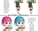 思わず愛でたくなるようなイラスト作成します キャラデザから衣装差分まで！様々なご要望にお答えします。 イメージ3
