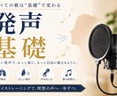 本当に基礎の中の基礎の発生練習やります 歌うたびに声が枯れていた私が、正しい発声を伝授します。 イメージ1
