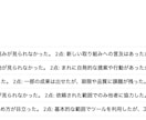 Excelの人事評価、Notionで仕組み化します 月額SaaS不要。買い切り+導入代行で、評価シーズンの残業0 イメージ3