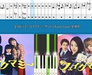 耳コピ¥1,500〜承りますます オリジナル、ライブ音源も採譜可能 イメージ1