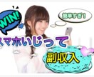今あなたは金のなる木の種を見てます そのまま見てるだけでは芽は出ません！ イメージ1