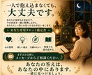 看護師30年タロットで悩みを紐解きます 悩みを紐解く、あなただけの鑑定書をお届けします。 イメージ10
