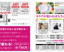 チラシ・カードなど ＠ デザイン制作します 【長年の経験を生かして、お望みのチラシデザインを提供します】 イメージ7