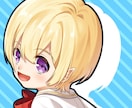アニメ調×やわらかい雰囲気のアイコンを制作します 丁寧なヒアリングでイメージ通りに仕上げます イメージ2