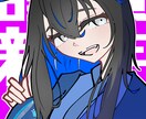 パキッとしたイラストお描きします あなたにカッコいいイラストをお届け！ イメージ1