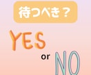 複雑恋愛★今あなたが取るべき行動を具体化します 動く？待つ？今の状況で選ぶべき正解を読み解きます イメージ3