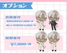 商業利用可！可愛いミニキャラお描きします サムネやアイコン、グッズ等にぜひご利用ください！ イメージ5