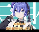 マーシャル・マキシマイザーの本家風MV制作します 歌ってみたやボカロカバーなどに！ イメージ1