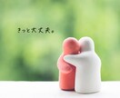 ありのままのあなたを、保健室の先生が受け止めます 1分〜OK/今すぐ話したい/生きづらい/誰にも言えない イメージ4