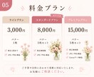 女性向けおしゃれバナー制作します 集客につながるデザインをご提案 イメージ5