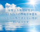 男性限定✨貴方の「話したい」を優しく受けとめます 雑談/悩み相談/愚痴/女心を知りたい/癒されたい/弱音/本音 イメージ5