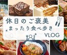 迅速・丁寧★ご希望に寄り添って動画編集いたします 【高品質】各種ジャンル編集経験あり！イメージを実現します！ イメージ4