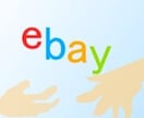 eBayの出品作業をサポートします 出品ページの設定方法についてリアルタイムで説明します イメージ1