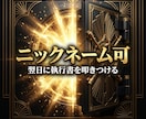 深淵の黒魔術で莫大な富を強奪し人生を逆転させます 貧困と絶望の鎖を粉砕。深淵の魔力で富を支配する絶対覇王へ！ イメージ3