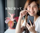 あなたの声を温かく包み、ポジティブに導きます マイナス思考解消✨自己肯定感UP↑ イメージ1