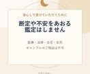 お相手のお気持ちしっかりとお伝えします 15分鑑定し放題です　早く気持ちを軽くしたい方向け イメージ5
