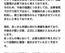 うまく説明できない内容を文章に整理します まとまっていなくても大丈夫です。 イメージ4