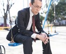 あなたの気持ちを聞きます、相談・雑談できます 〜誰かにちょっと聞いて欲しいことがある人〜 イメージ5