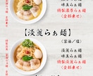 集客用・飲食店用POPを爆速で作ります ７店舗を持つ現役経営者が目に留まるデザインを２案ご提案します イメージ10