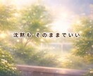 摂食症25年の私が今すぐ声で寄り添います 【短時間OK✨声で安心！誰にも言えない気持ち聞かせて】 イメージ6
