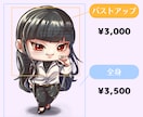 ぷにぷにほっぺた！ミニキャライラスト作成します ほっぺが魅力！あなただけのSDイラストを作成します。 イメージ2