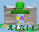 靴下・Tシャツ・ニットの穴あきを２点まで直します 靴下からTシャツまで気になる小さな穴を、まとめてリペア。 イメージ2