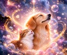 最愛のペットちゃんへ♡30日間癒しヒーリングします どのような状況下でも♡少しでも穏やかで心地よく過ごしてほしい イメージ2