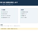 URLとドメインの表記を正規化します 巡回せず重複グループと例外を一覧化 イメージ3