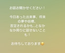 お話を聞かせていただきます 周りの人になかなか話せない！けど、ただ話したい！方へ イメージ1