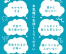 短時間でもOK❗️愚痴聞き＆悩み相談何でも聞きます 誰にも言えない気持ち、話してみませんか？全て受けとめます イメージ3