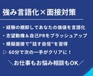 営業職の転職相談｜強み言語化・面接対策伴走します 営業経験者があなたの武器作りに伴走、転職支援で未来を拓く イメージ2