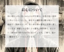 復縁を願うあなたの縁を龍蛇神の御力で結び直します 「もう終わった」と諦める前に。ほどけた縁を結び直すには イメージ3
