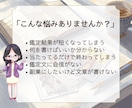 初心者歓迎!タロット占い副業デビュー教えます 学ぶだけで終わらない副業スタートへ！長文鑑定が書けるテンプレ イメージ2