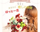 仕事の合間☆昼休み休憩☆移動時間に癒します 携帯イジるより少し話したい☆ちょっとした時間にほっこり イメージ2