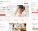 個人事業主向けWordPressサイトを制作します あなたらしさが伝わる公式ブランドサイトを丁寧に構築します！ イメージ2