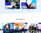 ユーザに訴求できるWEBデザインを制作します 高品質・安価なWEBデザインをご提供。 イメージ6
