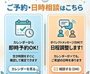 お悩みのクイック相談、TELでお聞きします 今夜の不安と不満、今すぐストップ！プロが20分で心を整えます イメージ2