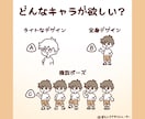 あなたらしさ全開のキャラクターをデザインします 「あなたに頼みたい！」と思ってもらえるきっかけになるかも イメージ6