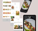 飲食店サイト（テンプレート使用）承ります 一から制作したデザインのテンプレートをもとに制作します。 イメージ1