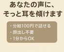 そのモヤモヤ、愚痴でもなんでも聴きます 優しく寄り添う愛媛のバーテンダー【即・電話OK】 イメージ3