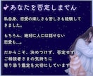 複雑恋愛・禁断の恋✨彼の本音と未来を紐解きます 彼の気持ち♡相性・宿命・未来をタロット×占星術で鑑定 イメージ10