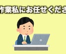 激安！！動画のテロップ入れ承ります テロップ入れがめんどくさい方必見！！ イメージ3