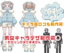 MV、サムネ、オリジナルイラスト製作します 【９月までの期間限定価格】キラキラふわふわかわいいイラスト イメージ3
