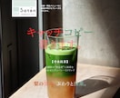 心に届く一言で、集客・売上を伸ばすコピーを書きます 繊細な感性で商品の魅力を言語化。飲食店・イベント等の集客に！ イメージ1