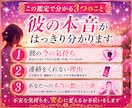 私から連絡しないと来ない彼…本当の気持ちを視ます 連絡をくれない理由とあなたに言えない本音を丁寧に読み解きます イメージ3